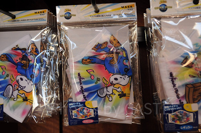 USJ20周年スモールサイズマスク