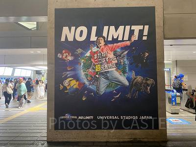 ぶっとべ！ ここは超元気特区
