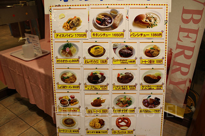 レストラン・カフェテリアのメニュー
