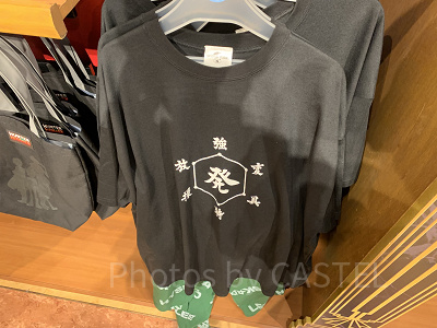Tシャツ（ユニバ×ハンターハンターグッズ）