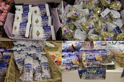 イルミ限定パッケージのお菓子は4種類