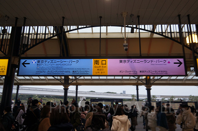 電車（舞浜駅）の混雑状況は？
