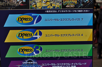 エクスプレスパス案内看板／USJ