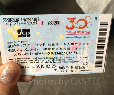 ディズニー★JCBカードとは