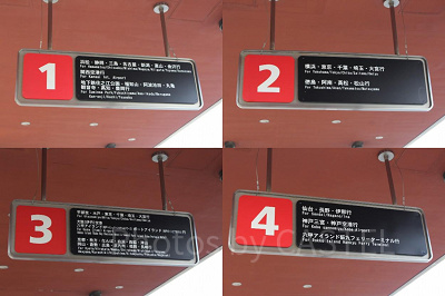 バス乗り場
