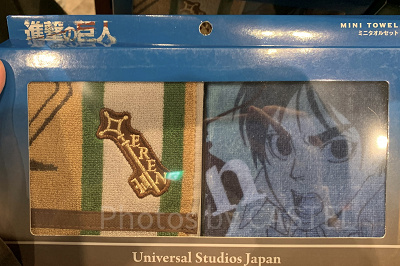 ミニタオルセット（エレン）〔USJ×進撃の巨人〕