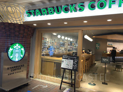 STARBUCKS COFFEE（スターバックスコーヒー）舞浜イクスピアリ店