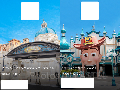 スタンバイパス