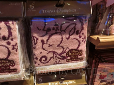 タオル
