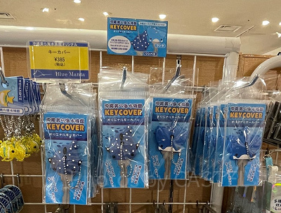 美ら海水族館のジンベエザメのキーカバー