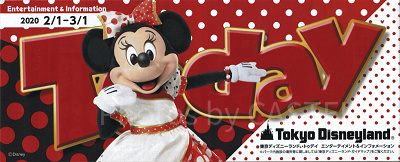 TDL：2020年2月1日（土）～3月1日（日）