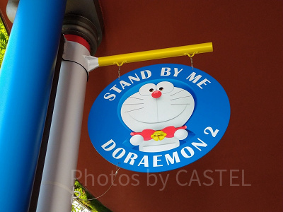 USJとドラえもんがコラボ
