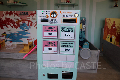 アーケードゲームの券売機