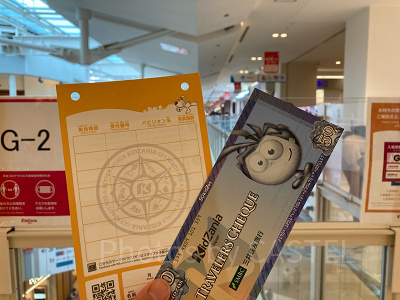 キッザニアでつかえるトラベラーズチェックとJOBスケジュールカード