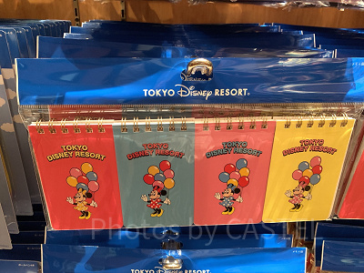 メモセット