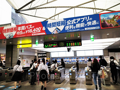 ユニバーサルシティ駅