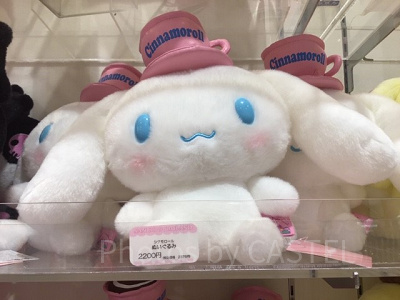 ピューロランドオリジナル　シナモロールぬいぐるみ