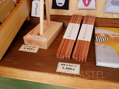 鉛筆10本セット／ジブリパークのグッズ