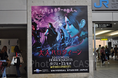 2019年大人ハロウィーンポスター／USJ