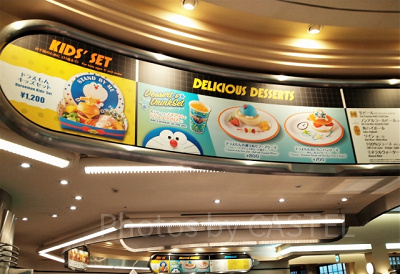スタジオスターズレストランのメニュー表
