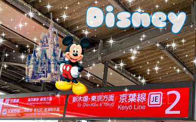 東京駅から舞浜駅までの行き方