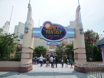 スペース・ファンタジー・ザ・ライド入口／USJ