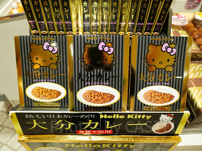 大分カレー