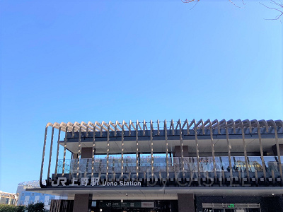 JR上野公園駅公園口改札／上野動物園