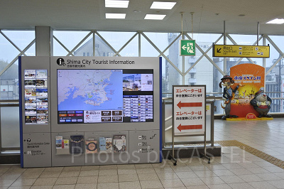 近鉄「鵜方駅」