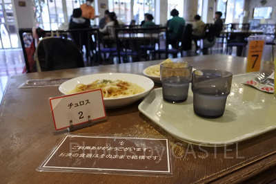 カフェテリア「サルー」