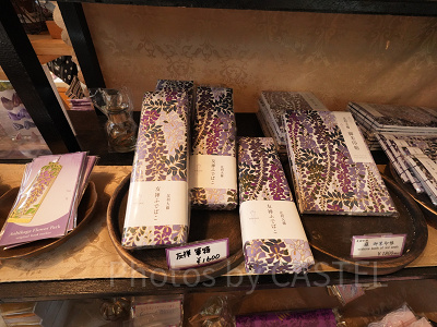 友禅筆箱（1,600円）