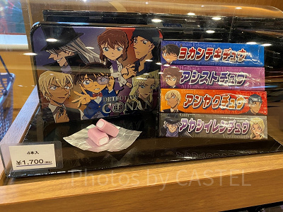 ハイチュウ〔USJ×コナングッズ〕