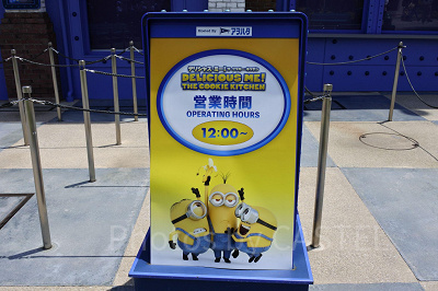 USJ／デリシャスミーの看板