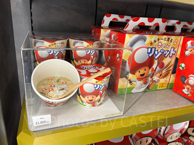 きのこリゾット