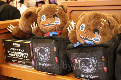 ハミクマパペット（USJハミクマグッズ2023）