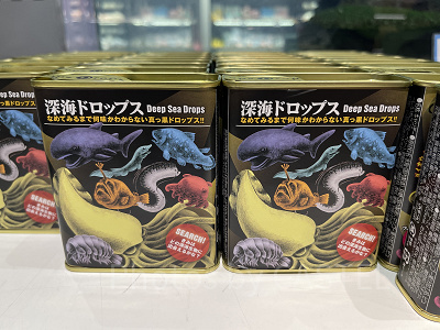 深海ドロップス（アクアパーク品川グッズ）