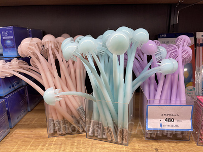 クラゲゲルペン（アクアパーク品川グッズ）