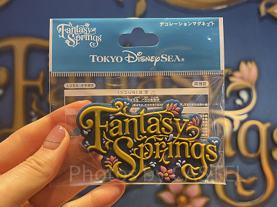 マグネット（ファンタジースプリングスグッズ）
