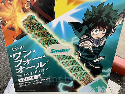 デクの ”ワン・フォー・オール” チョコレート・チュリトス ～ピスタチオ～