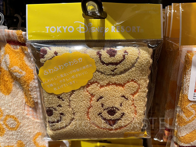 ミニタオル