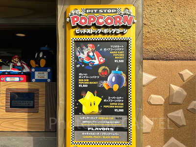 ピットストップポップコーンのメニュー表