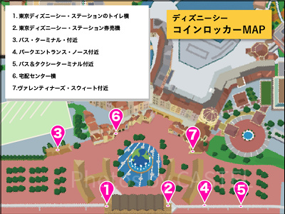 ディズニーシーのコインロッカーがある場所