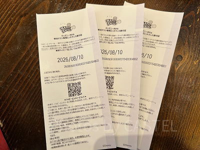 ハッピーエントリー