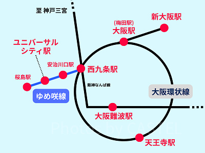 ユニバーサルシティ駅はJRゆめ咲線の駅