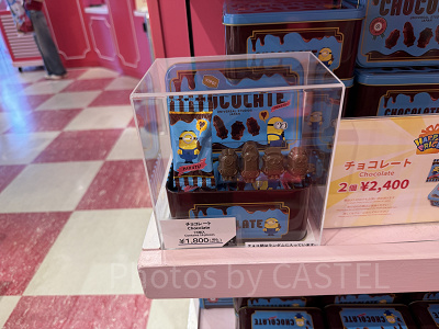 ミニオン型チョコ