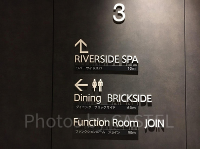 3階のレストラン「Dining Brick Side」／リーベルホテル