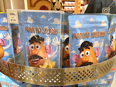 ディズニーランドお土産ランキング8位：ポテトスナック