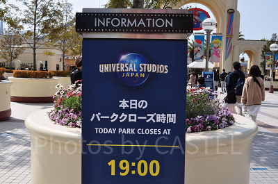 ユニバのクローズ時間を知らせる看板