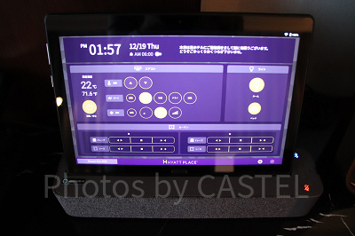 空調やライト、カーテンの操作ができるタブレット