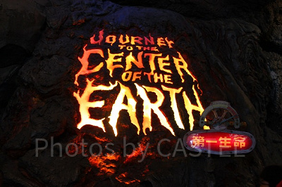 大人気アトラクション!